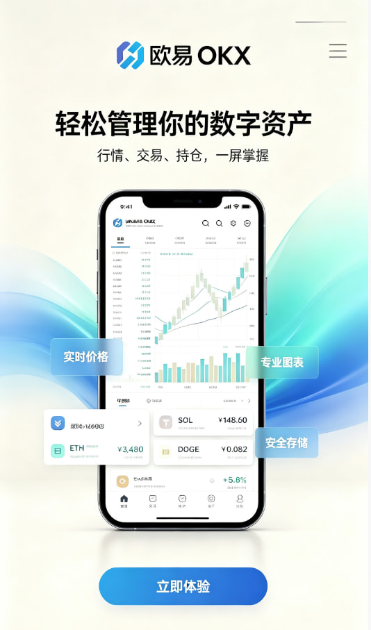新手注册流程